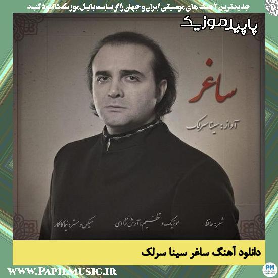 دانلود آهنگ ساغر از سینا سرلک
